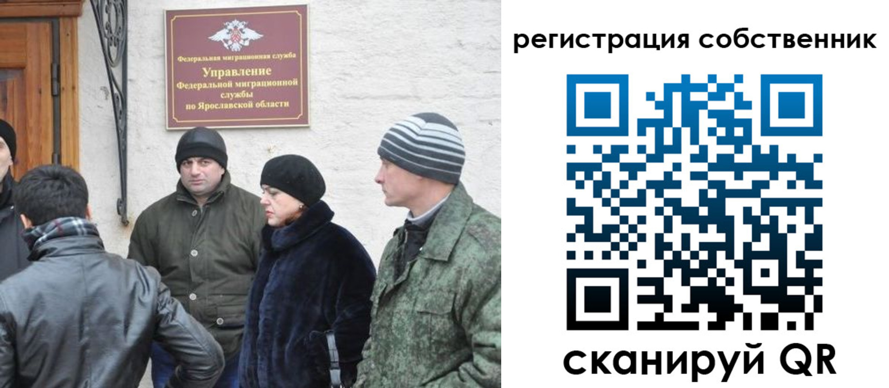 прописка гарантия в Калязине
