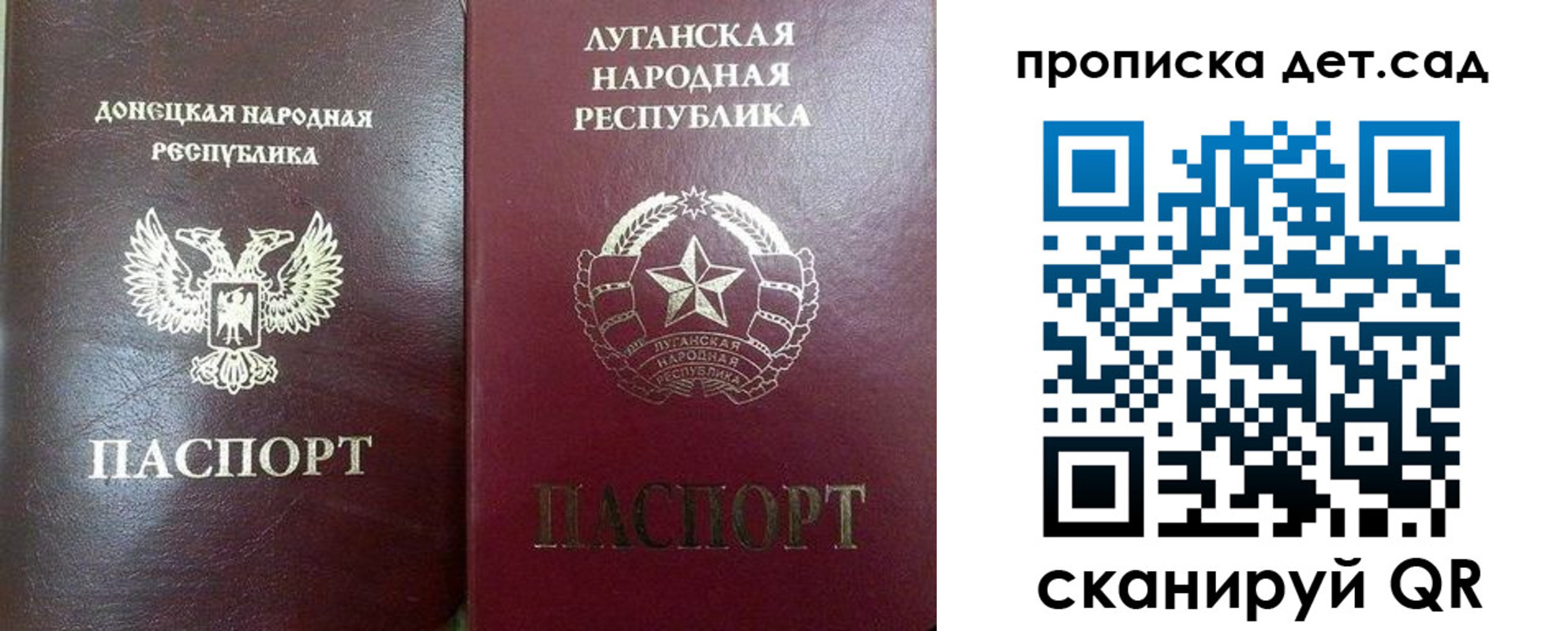 прописка регистрация в Калязине