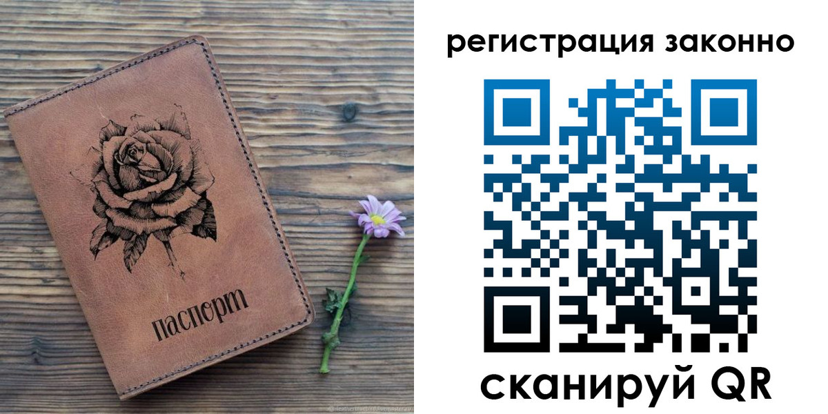 регистрация в Калязине