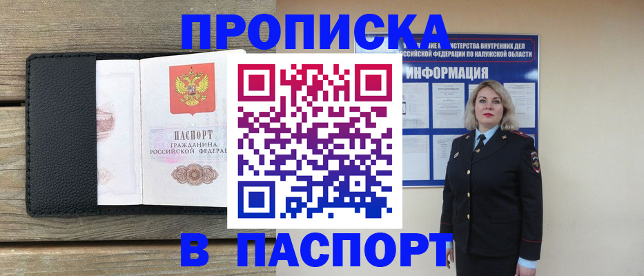 миграционный учет в Калязине