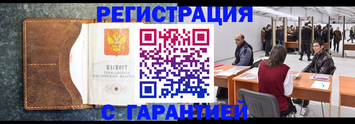пропишу в квартире в Калязине
